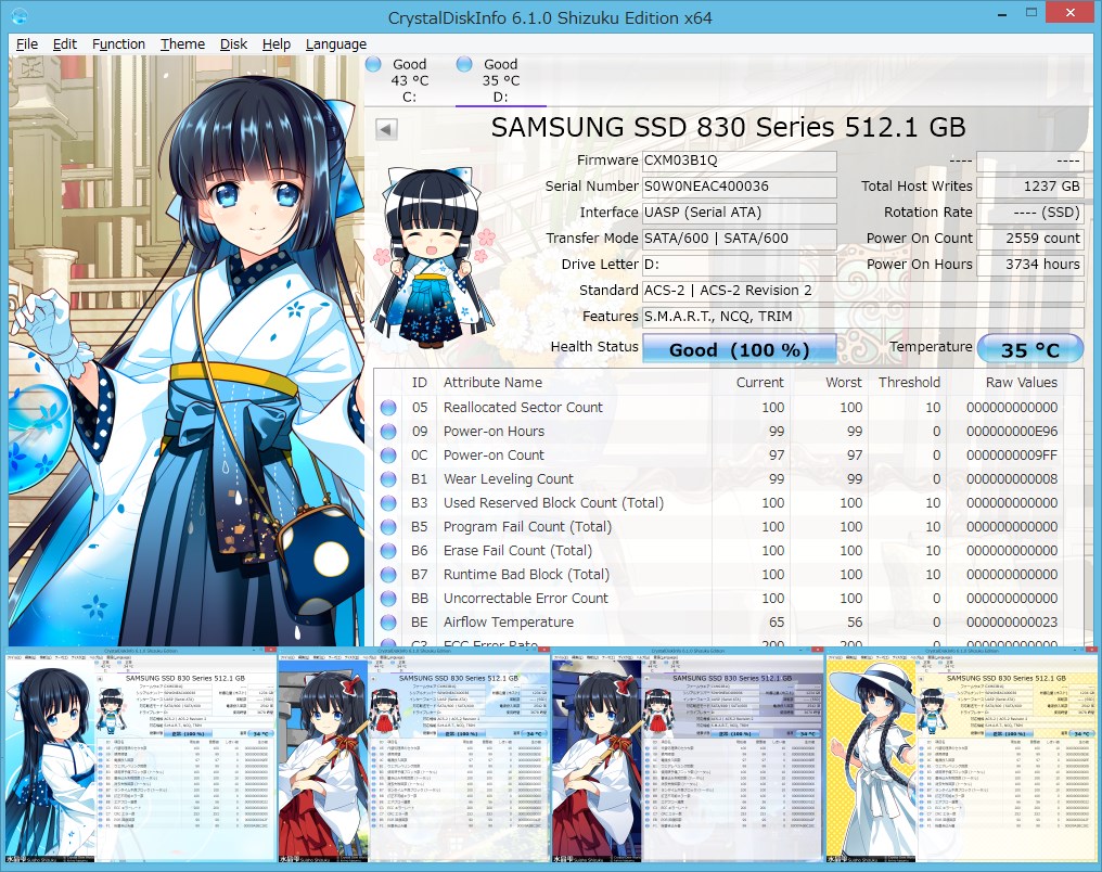 CrystalDiskInfo 9.5.0 檢查硬碟工具(安裝版+免安裝版) - 一般軟體資訊(Common Software)