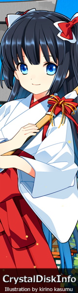 SuishoShizuku.com 160x600