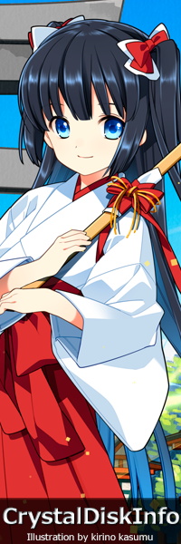 SuishoShizuku.com 200x600