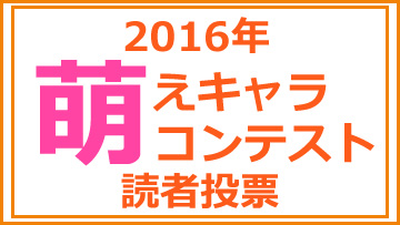 オープンソースカンファレンス 2016 Hokkaido